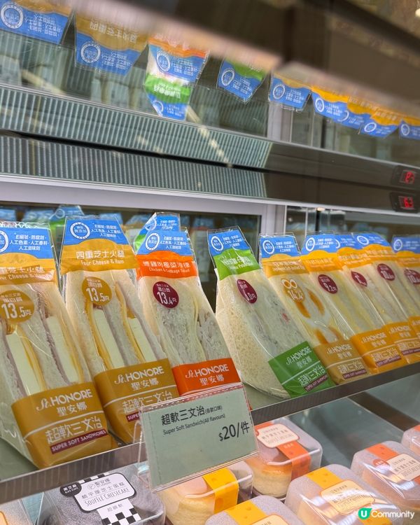 早餐能量UP！聖安娜超軟三文治🥪包你滋味😋