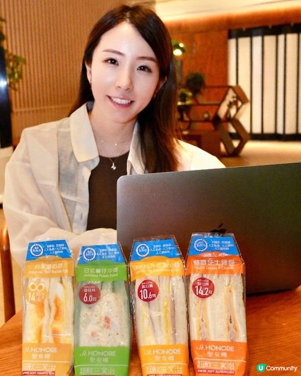 早餐能量UP！聖安娜超軟三文治🥪包你滋味😋