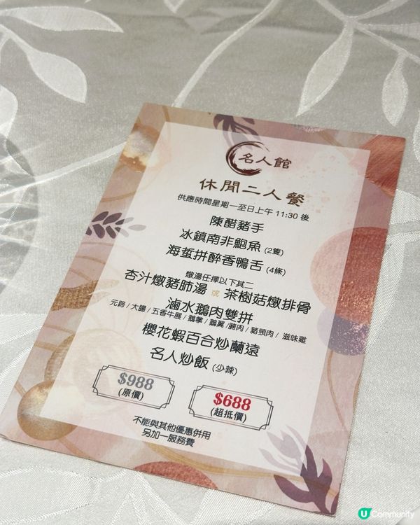 名人館！觀塘站都值得行十分鐘！😋