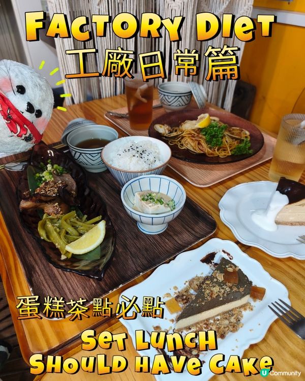 心靈營養要平衡⚗️|小念頭