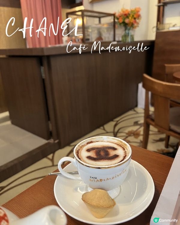 Chanel Cafe Mademoiselle 限定店