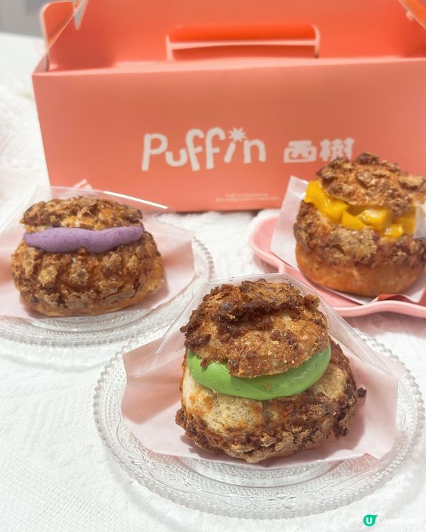 Puffin - 西樹泡芙新副線