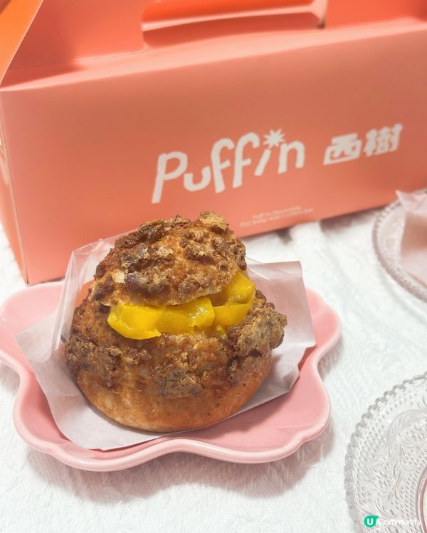 Puffin - 西樹泡芙新副線