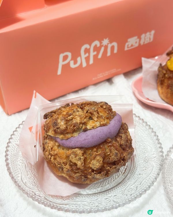 Puffin - 西樹泡芙新副線