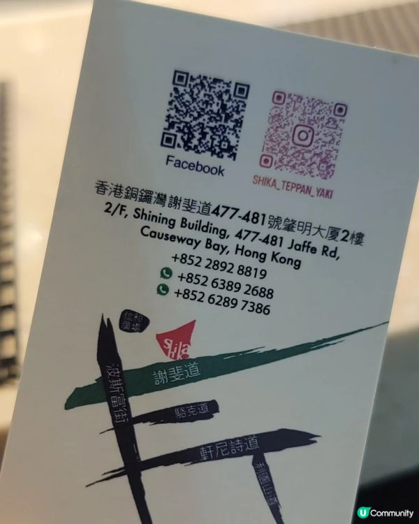 日本直送鮑魚龍蝦🦞！加$88超值！👍