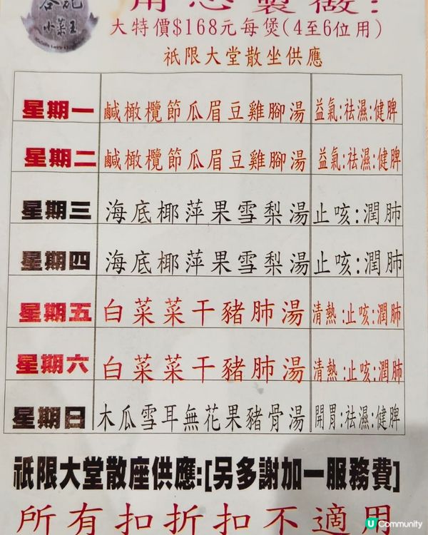 鑊氣小炒🔥港式大排檔風味
