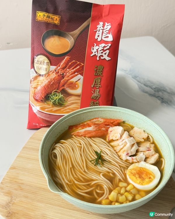 李錦記出咗個｢龍蝦濃湯麵｣