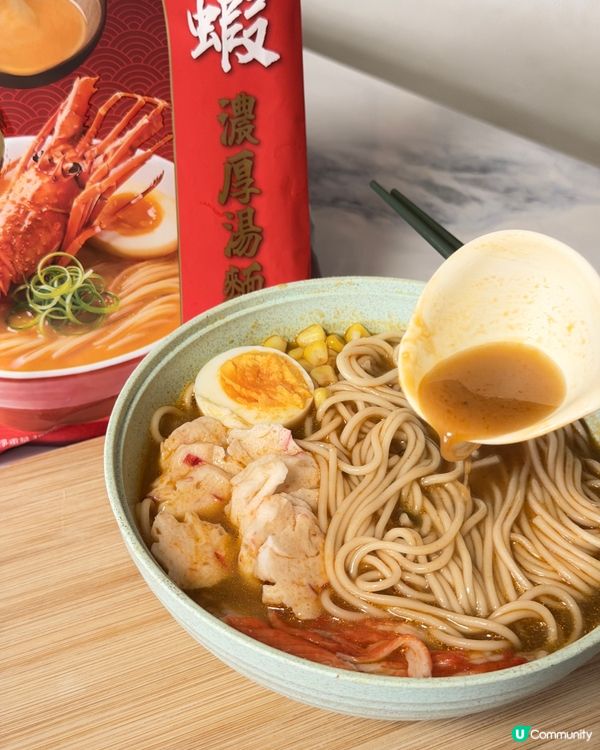 李錦記出咗個｢龍蝦濃湯麵｣