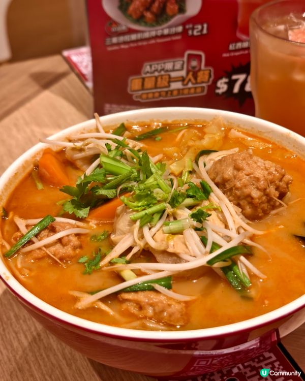 譚仔三哥App限定｢紅燒湯獅子頭沙河粉重量級一人餐｣