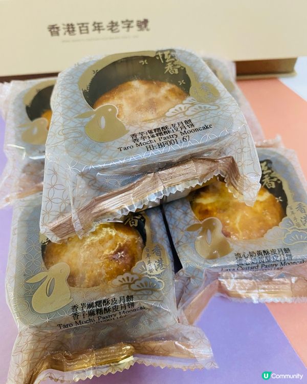 恒香➡️➡️➡️酥小月系列 