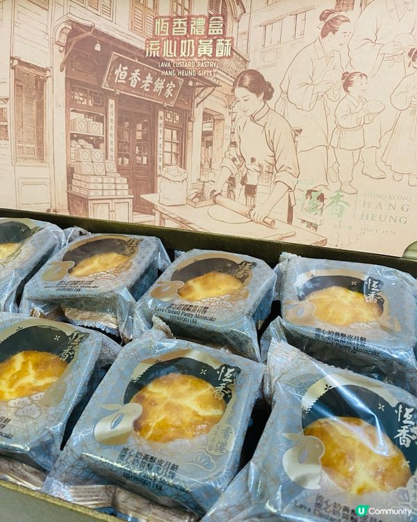 恒香➡️➡️➡️酥小月系列 