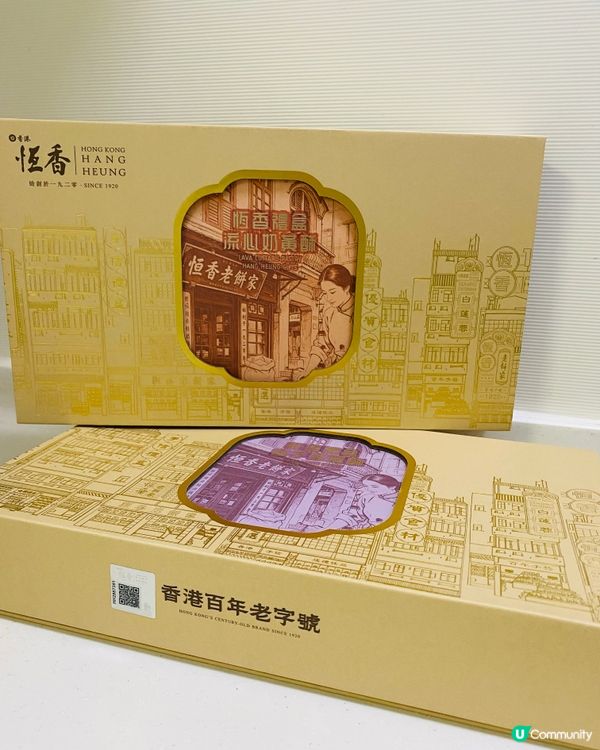 恒香➡️➡️➡️酥小月系列 