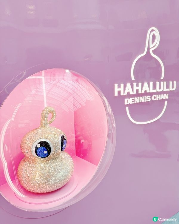 水晶HAHALULU💎在美高梅