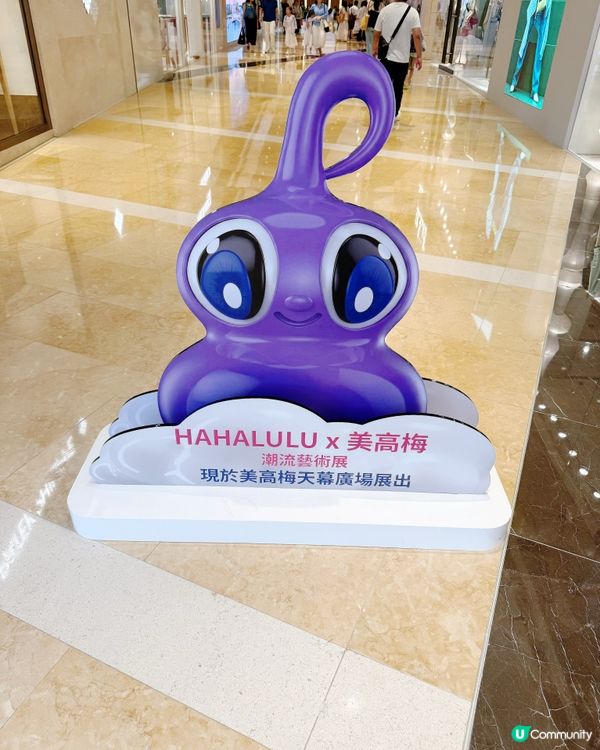 水晶HAHALULU💎在美高梅