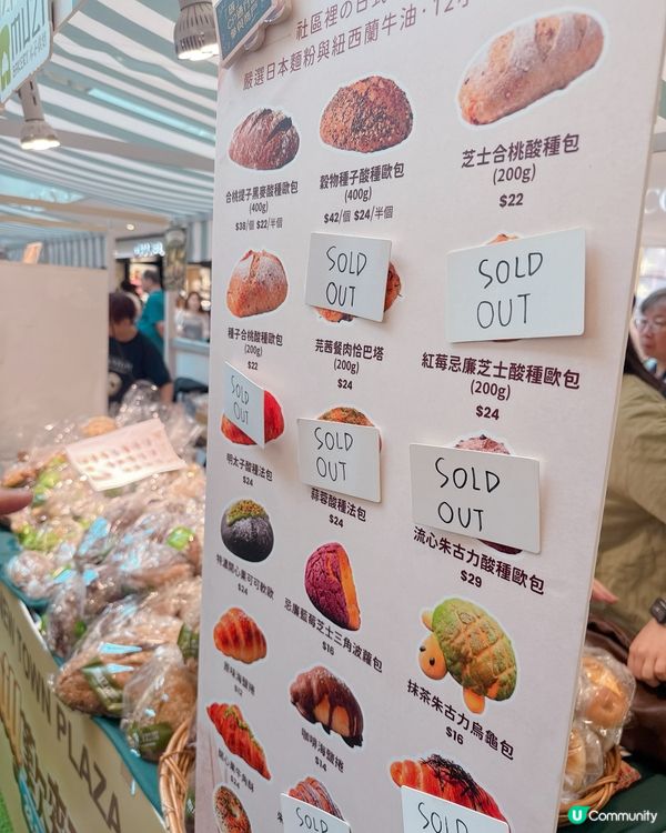 CHILL歎麵包節｜麵包控一定唔可以錯過