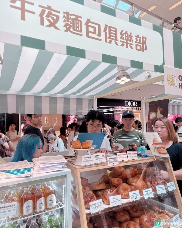 CHILL歎麵包節｜麵包控一定唔可以錯過