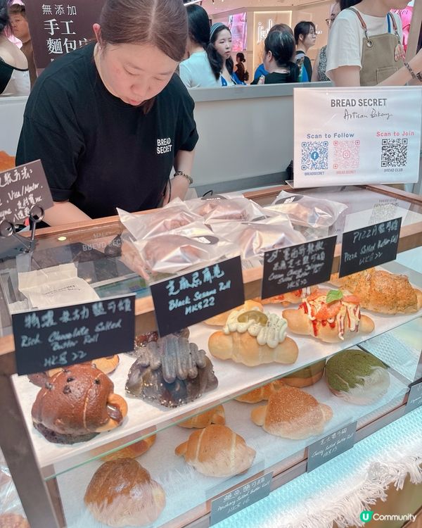 CHILL歎麵包節｜麵包控一定唔可以錯過