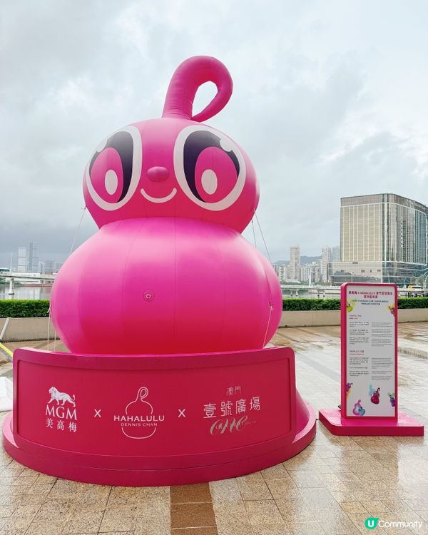 HAHALULU福願葫蘆樹