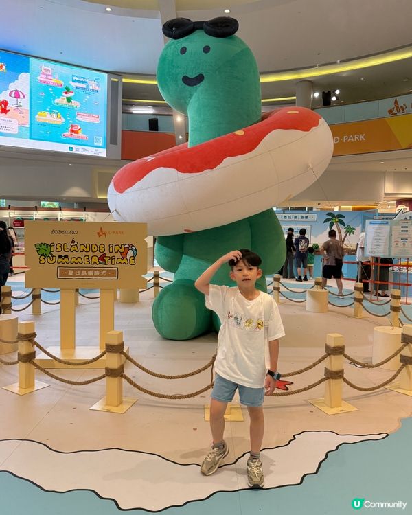 JOGUMAN at D•PARK：夏日島嶼時光