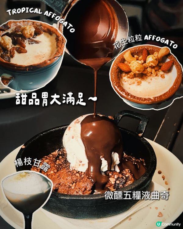 為咗呢幾款驚喜甜品,我絕對會三刷!🍮✨ 