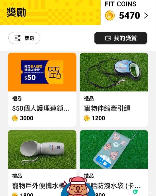JC city 有得免費玩 仲可以換到劵