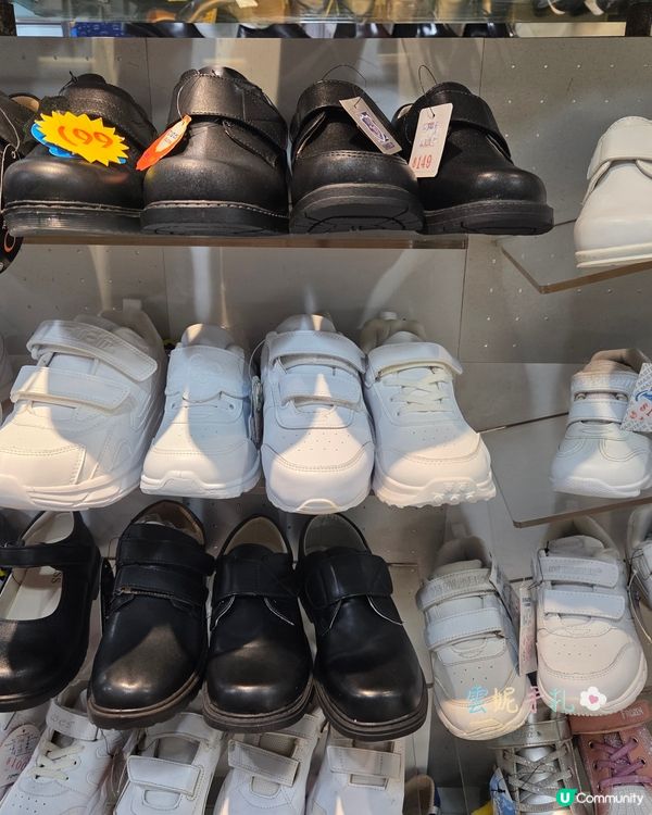 開學鞋$100！唔使出深水埗荃灣平靚正返學鞋！👟💸