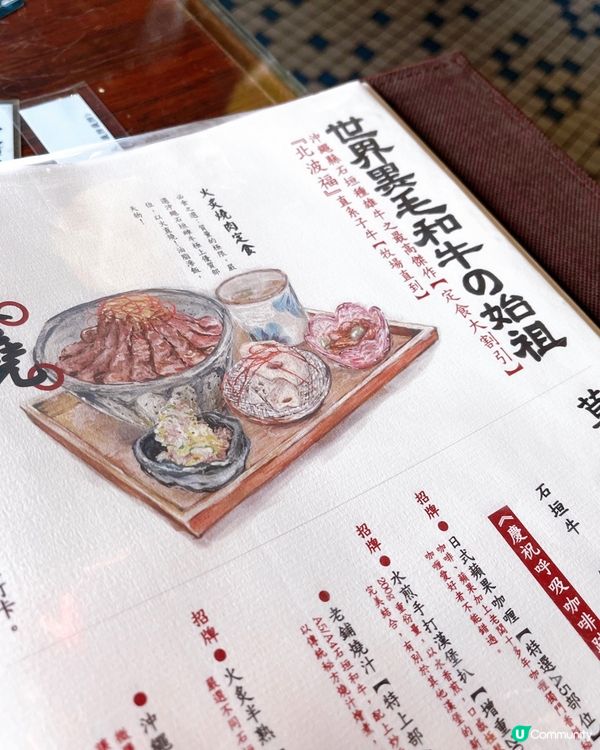 土瓜灣復古Café🌍 火炙半熟和牛定食