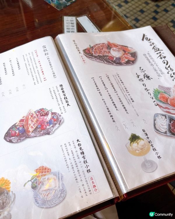 土瓜灣復古Café🌍 火炙半熟和牛定食
