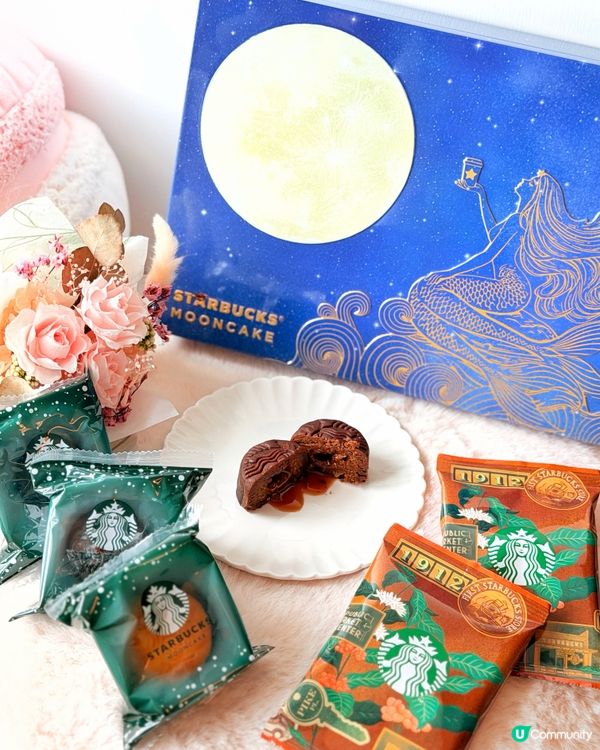 星巴克中秋月餅☕️😋│星空美人魚💫🐠