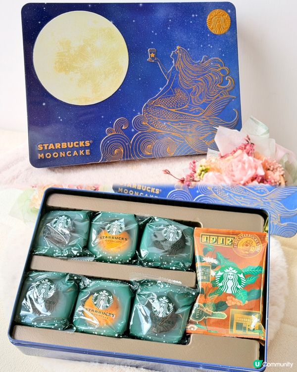 星巴克中秋月餅☕️😋│星空美人魚💫🐠
