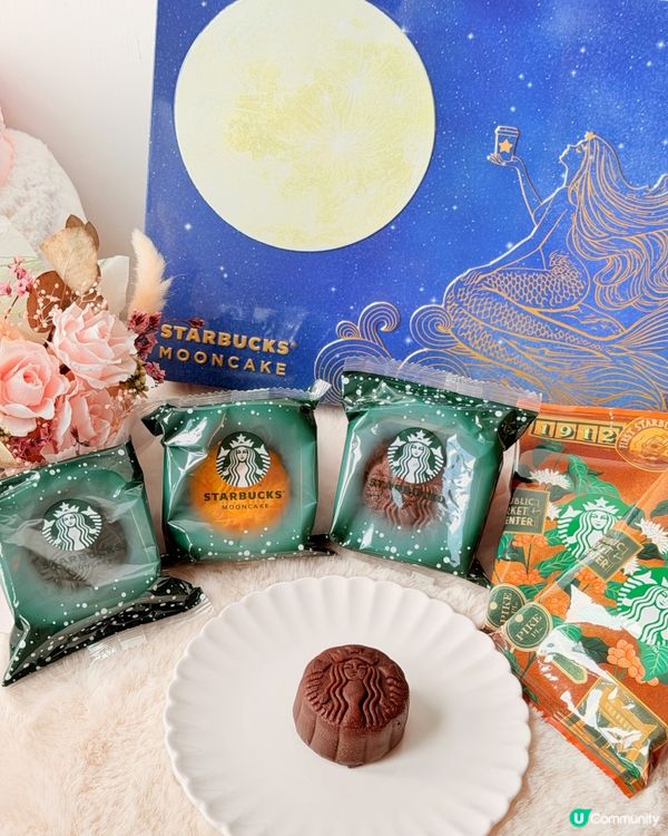 星巴克中秋月餅☕️😋│星空美人魚💫🐠