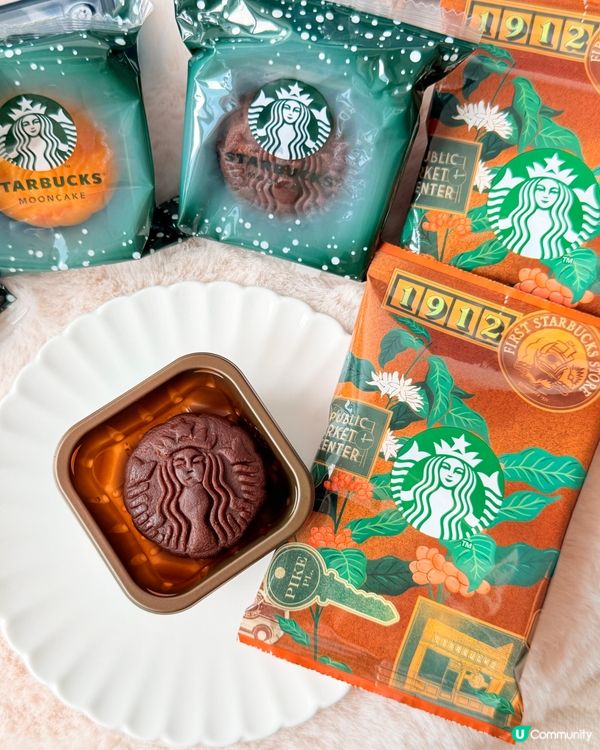星巴克中秋月餅☕️😋│星空美人魚💫🐠