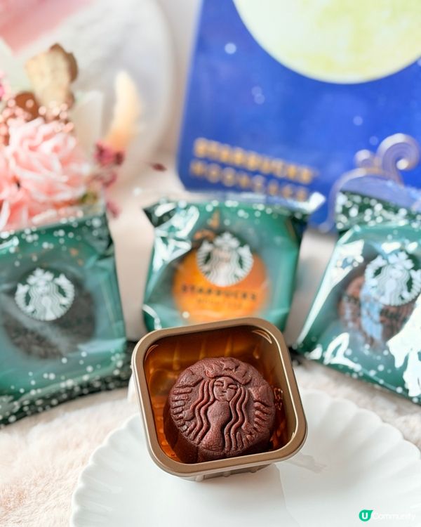 星巴克中秋月餅☕️😋│星空美人魚💫🐠