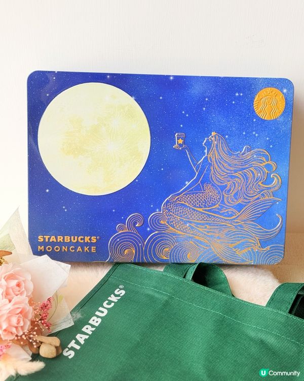 星巴克中秋月餅☕️😋│星空美人魚💫🐠