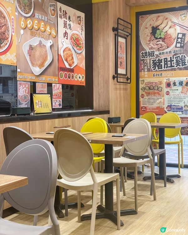 荃灣｜養生、麻辣米線。6 DEE米線屋