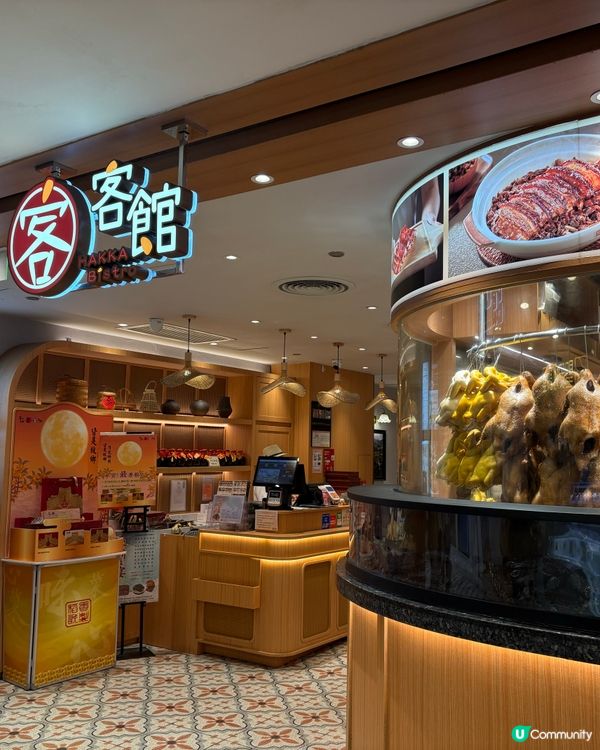 陪家人嘆下茶- 客館
