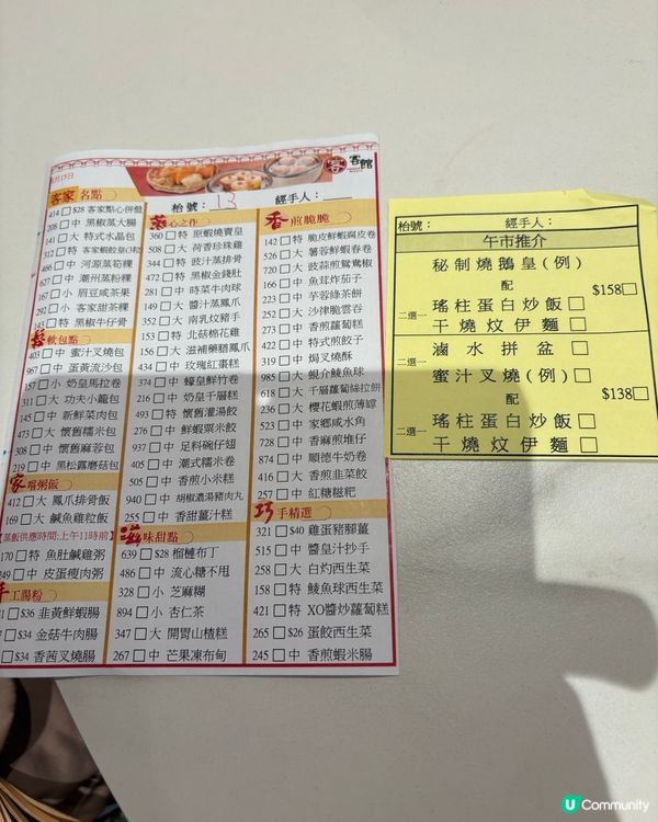 陪家人嘆下茶- 客館