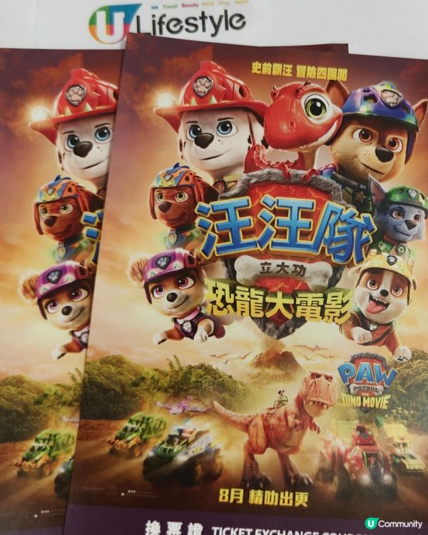 感謝得獎