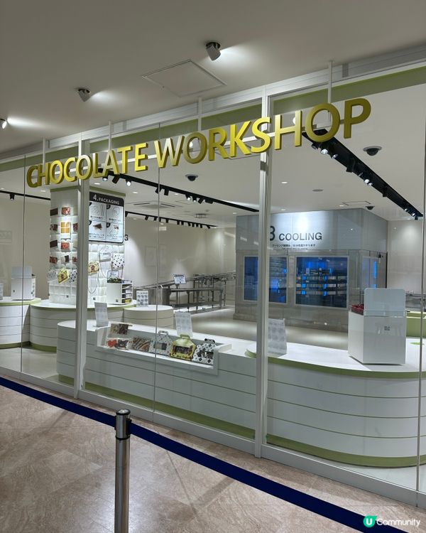 北海道Royce Chocolate Town朱古力工廠🍫