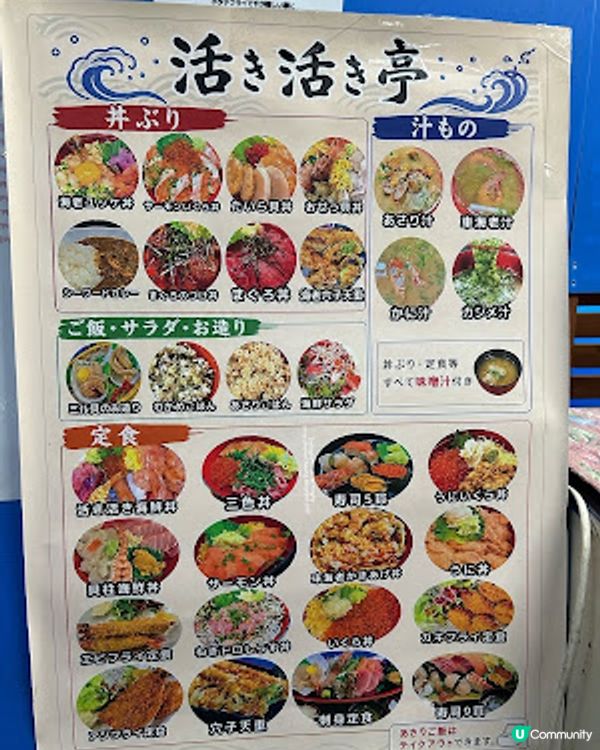 【2026 東京8天遊】東京近郊│千葉縣 木更津 ♥ 木更津港海邊小屋食浜燒海鮮 + 海鮮丼
