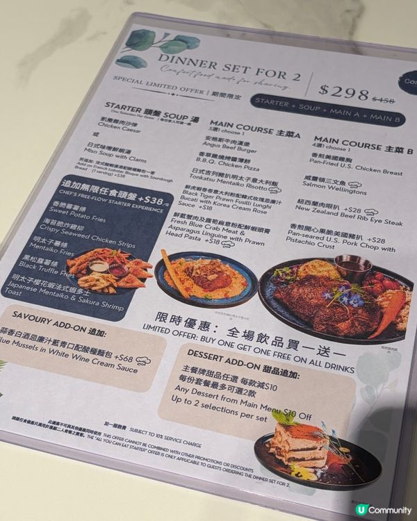 觀塘抵食晚餐☕️明太子控必去❣️