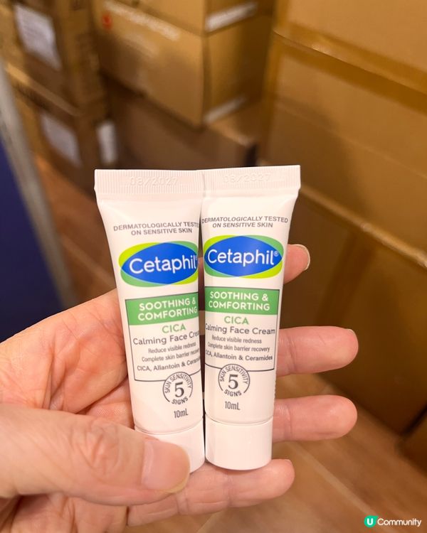 免費sample Cetaphil