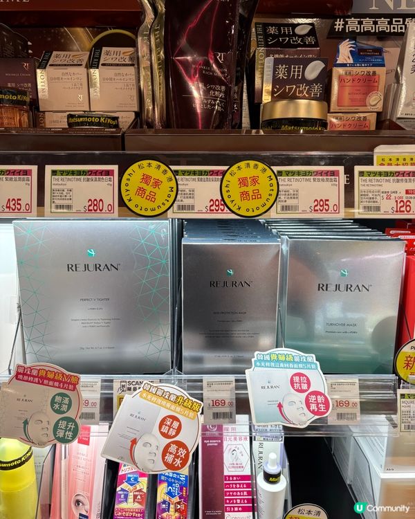 韓國「REJURAN」水光針級面膜💧急救乾燥肌✨