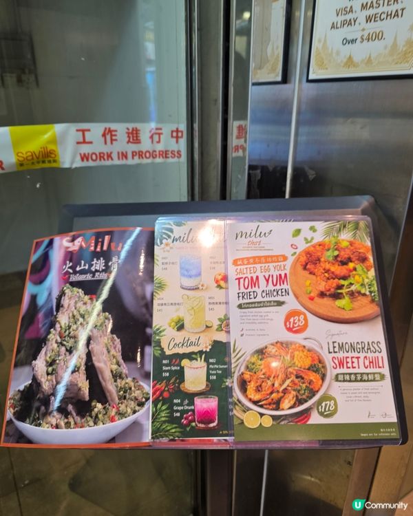 旺角泰菜，味蕾大解放！🌶️🌊