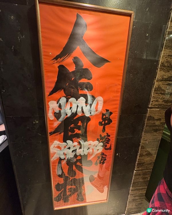 旺角串燒盛宴🌟人生有限杯的極致串燒滋味嘗👍🏻