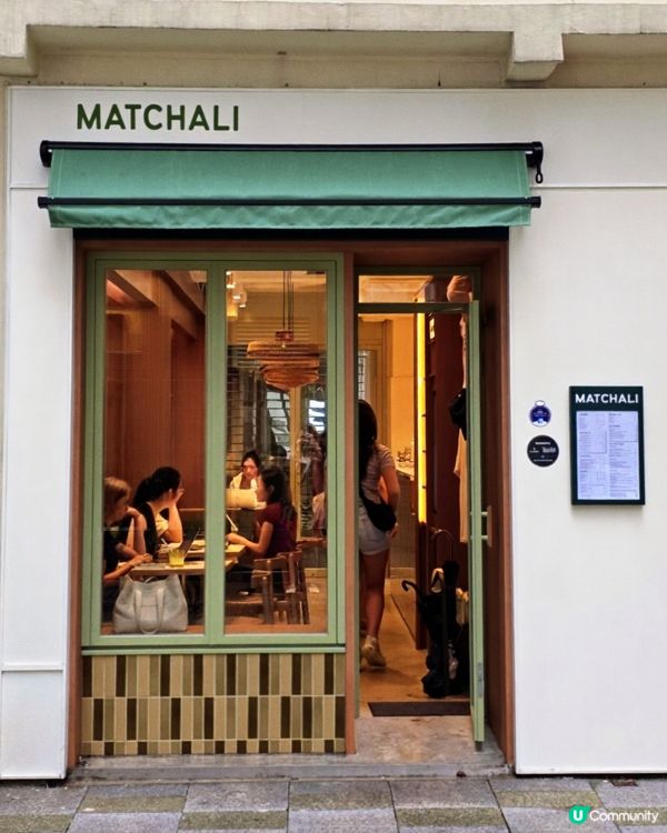 位於灣仔的 Matchli.