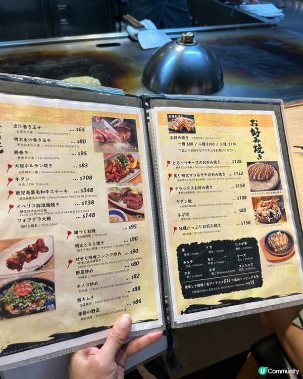 今晚預約了一間位於中環的日本人主理的大阪過江龍居酒屋🏮 其中...
