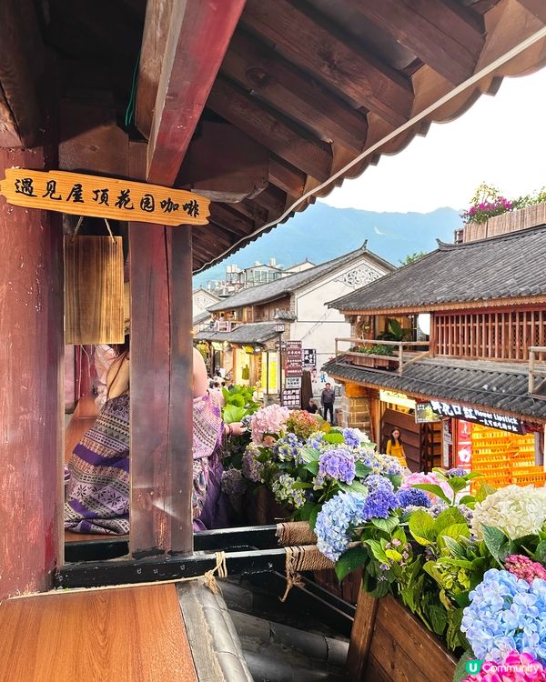 大理古城 去有風的地方同款 人氣網紅咖啡店