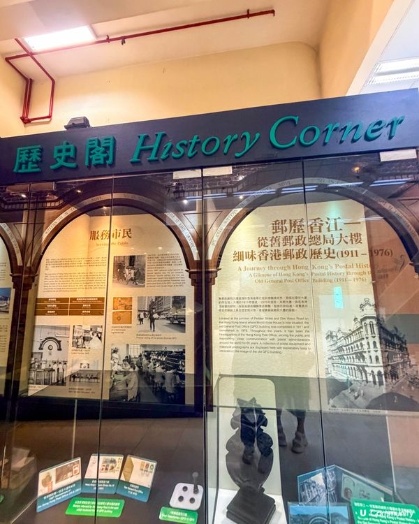 香港遊｜趁它還在，走一趟香港郵政總局