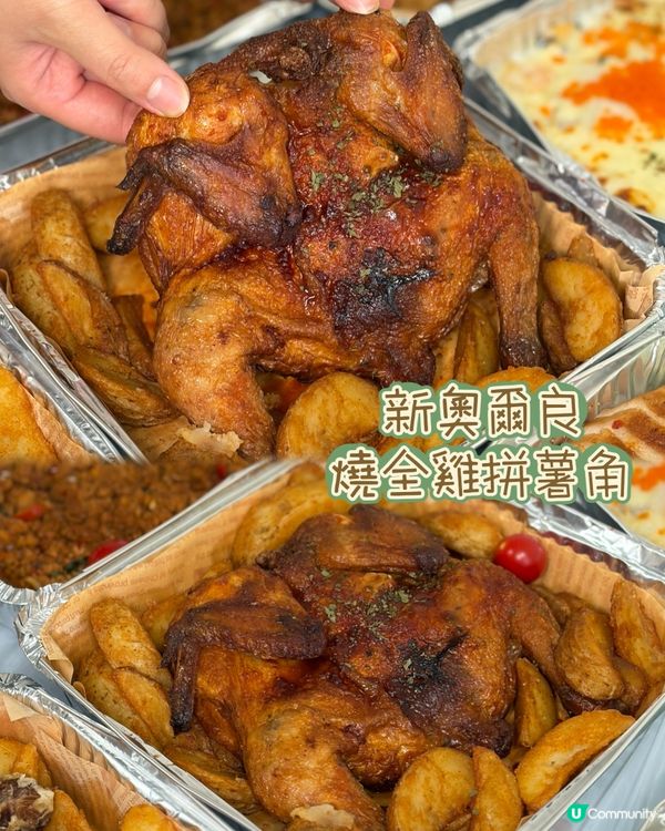媽媽福音！快靚正美食！🍚👶🏻👍